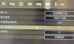 艾尔登法环开光追进不去游戏怎么解决