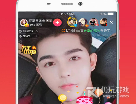 和欢秀直播同款的手机软件合集
