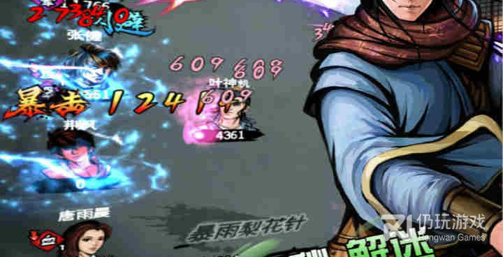 江湖风云录版本手游合集