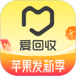爱回收
