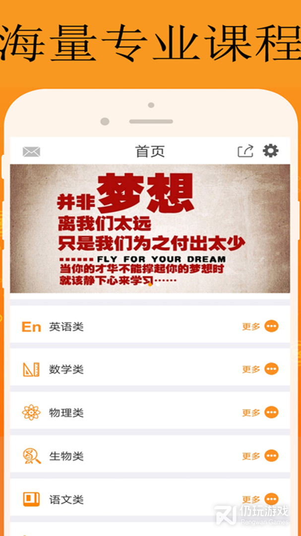 能量库