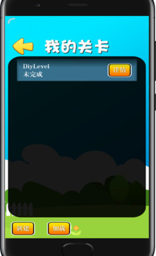 经典单机手游合集