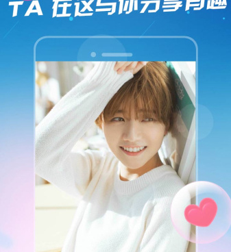 像嘿嘿直播这样的手机软件合集