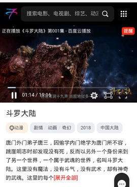 七度空间手机软件合集