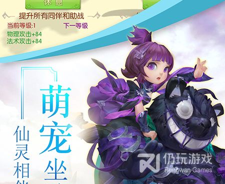 奇迹永恒历史版本手游合集