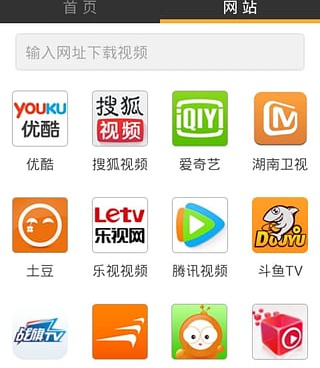 万能影视所有版本手机软件合集