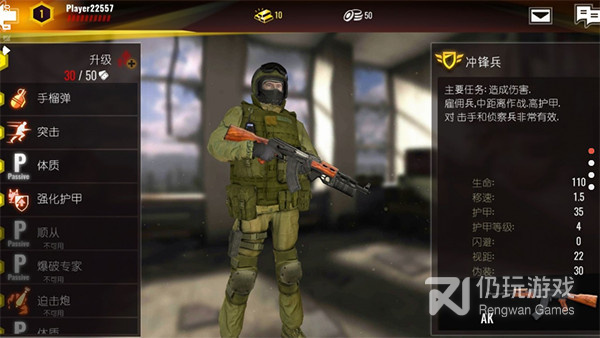 和计划异常同款的手游合集