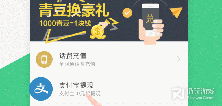 中青看点老旧版本手机软件合集