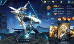 《王者荣耀》2022国庆活动介绍