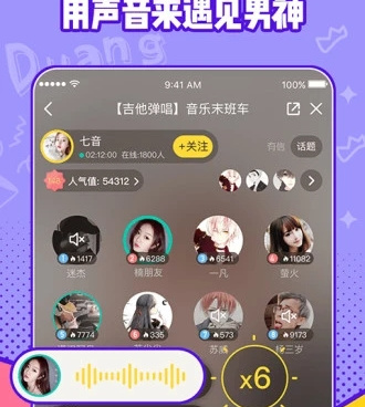 通讯录手机软件合集