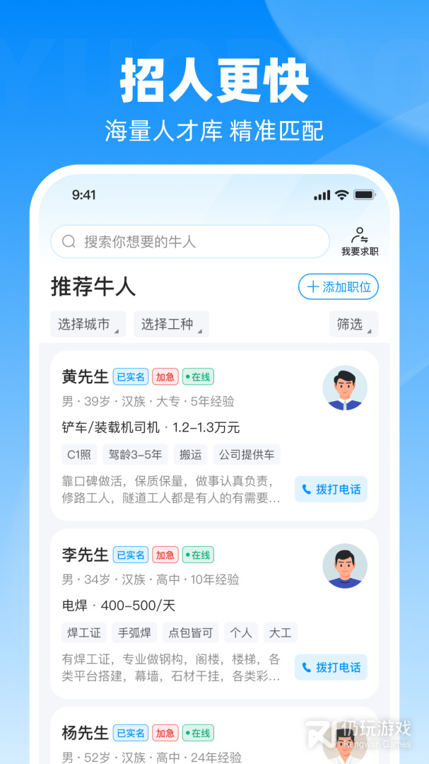 鱼泡网