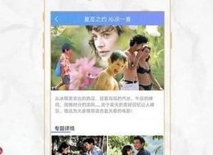 夜猫视频历史版本手机软件排行榜