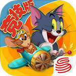 猫和老鼠手机版