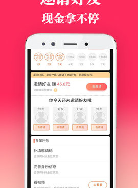 像长豆短视频这样的手机软件合集