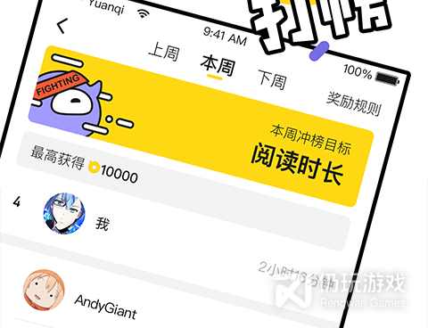 和元气阅读相似的手机软件合集