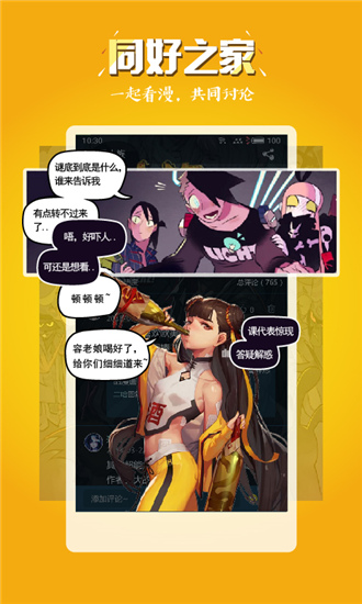 玄猫漫画无删减版