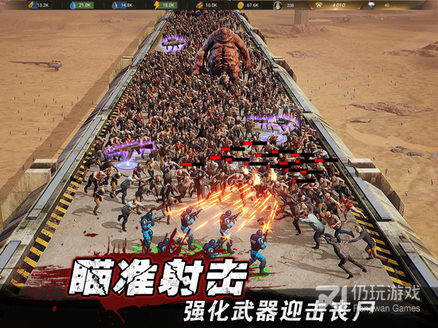 守望黎明