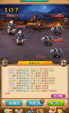 萌侠挂机最新版手游合集