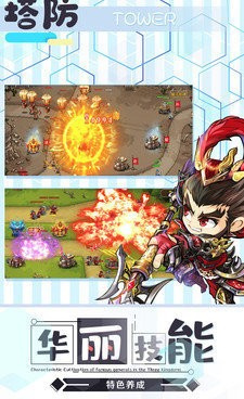 与名将集类似的手游合集