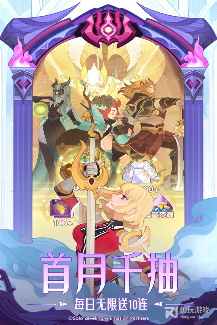 剑与远征最新版