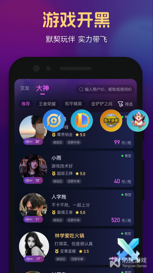 心悦