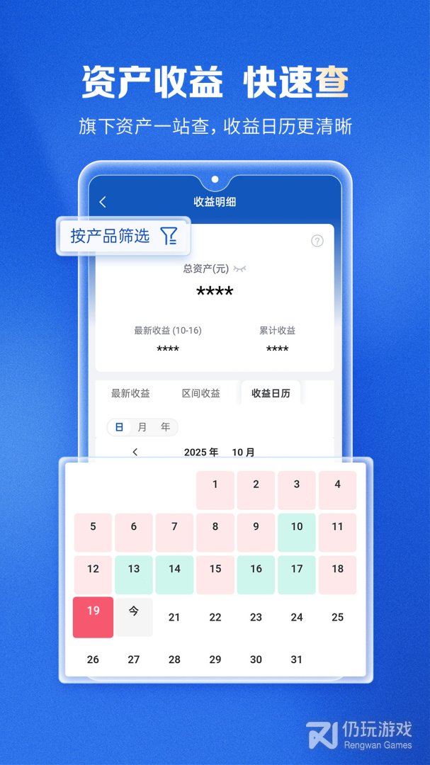 兴证全球基金
