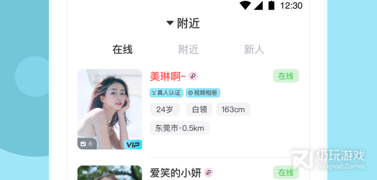 星期8版本大全手机软件合集