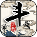 剑雨九天测试版