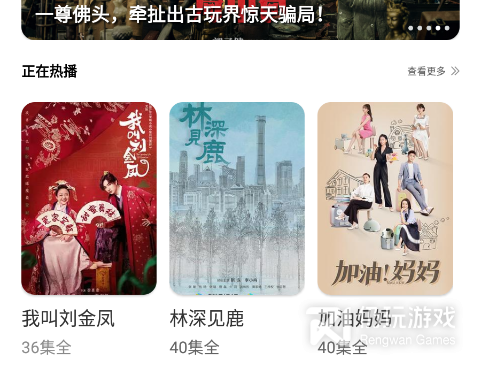 能永久免费看片的手机软件合集