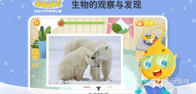 替代滴滴的手机软件合集