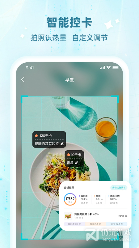 好轻