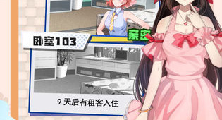 繁星汉化组的手游合集