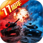 坦克前线最新版