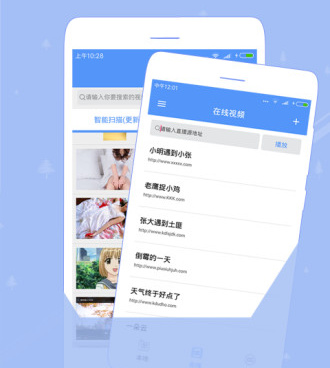 可以看我在岛屿读书的手机软件合集