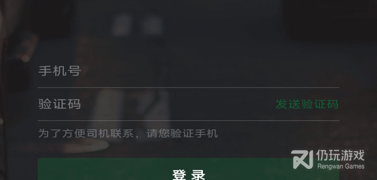 便宜的专车手机软件合集