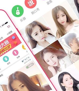 花汁秀直播手机软件合集