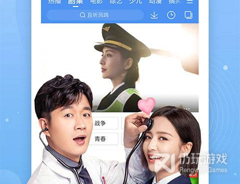 跟11k影院一样的手机软件合集