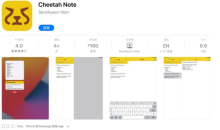 2021《APP限免》8月13日ios限时免费APP一览