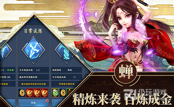 狂杀三国版本手游合集