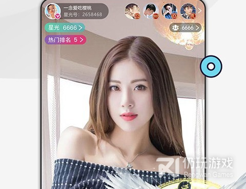 开放度大的直播平台手机软件合集