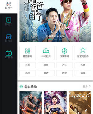 跟yy6900私人影院同款的手机软件合集