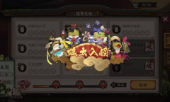 《阴阳师》10.27结界突破呱太入侵活动介绍