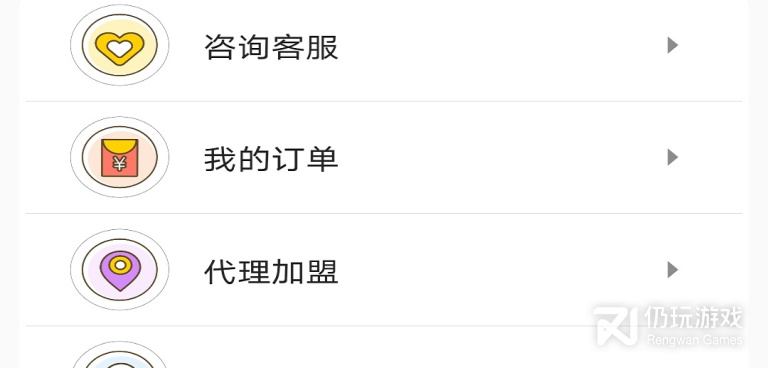 上门推拿手机软件合集