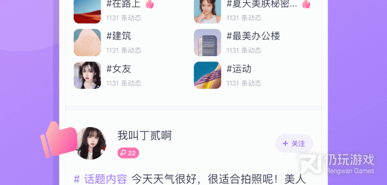 乌鲁木齐真实交友手机软件合集