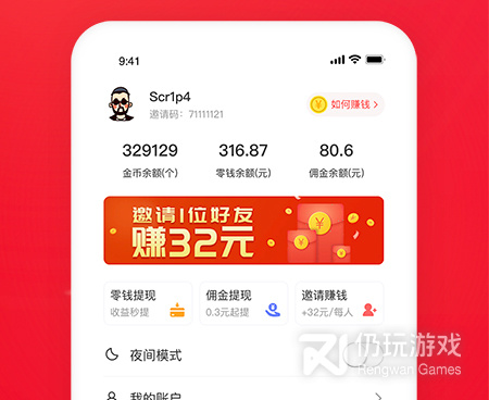 和免费淘小说差不多的手机软件合集