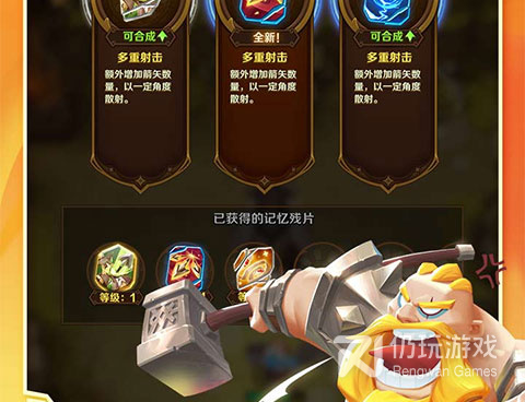 与这个地下城有点怪类似的手游合集