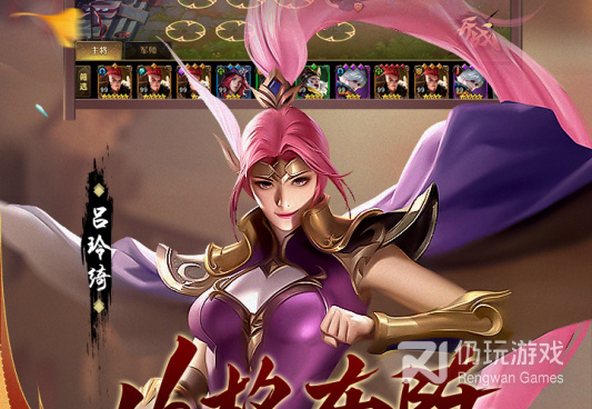 三国志类型的手游合集