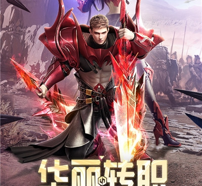 精灵盛典黎明手游合集