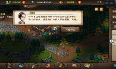 烟雨江湖面粉获取攻略