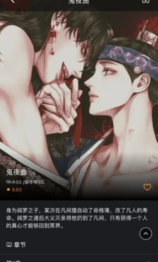 尾巴漫画历史版本手机软件合集